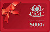 Подарочный сертификат. Номинал 5000 рублей Подарочный сертификат. Номинал 5000 рублей
